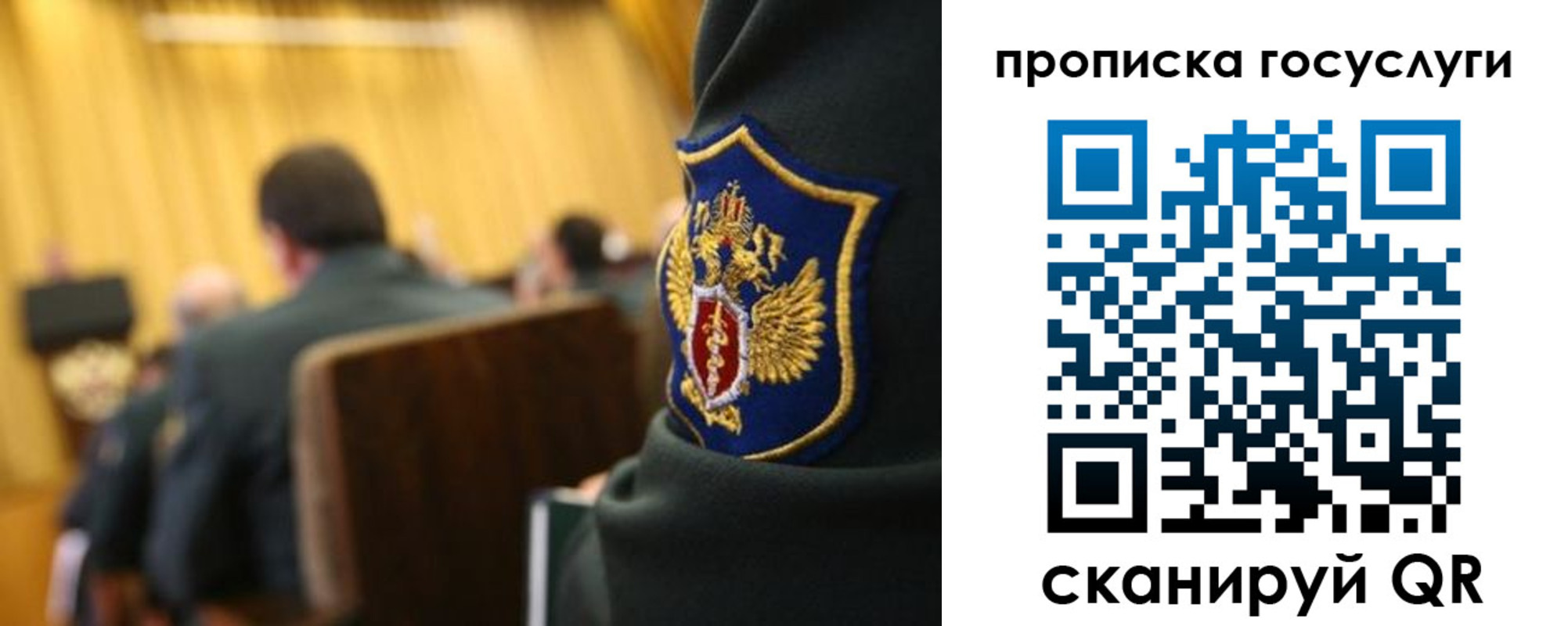 прописка для военкомата в Ессентуках