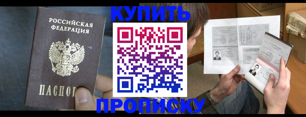 форма 3 в Ессентуках